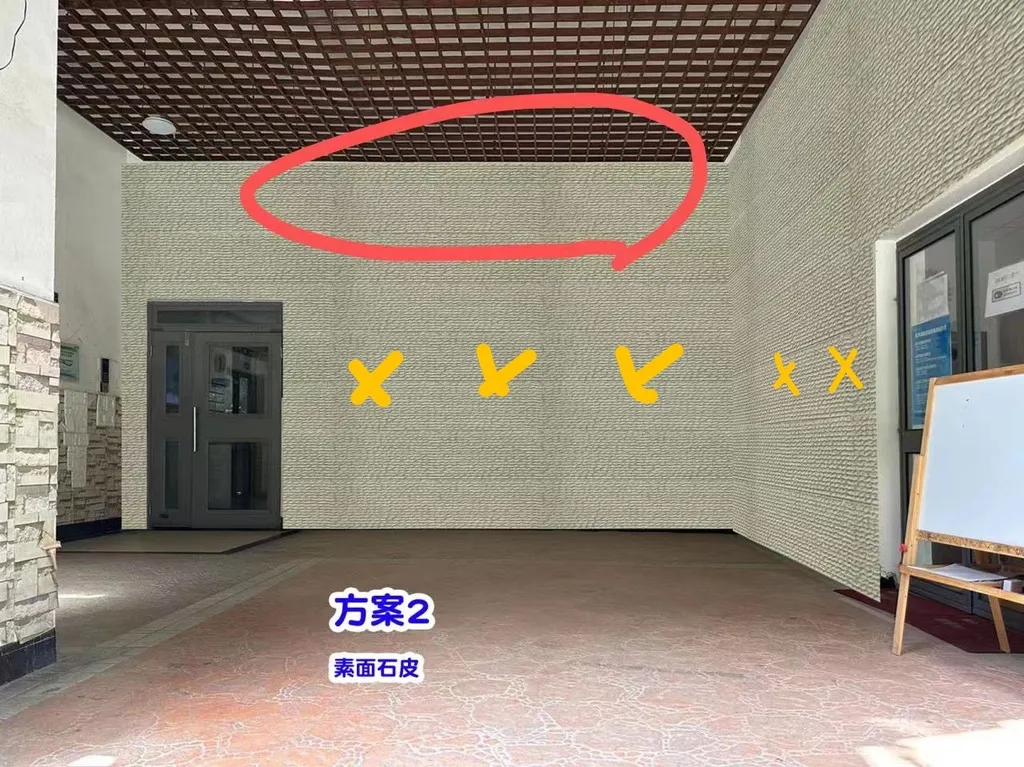 施工前的空大廳，牆面以紅圈標出燈具帶狀範圍，下方六個橘色記號標定各盞燈的位置，圖上註記「方案 2 素面石皮」